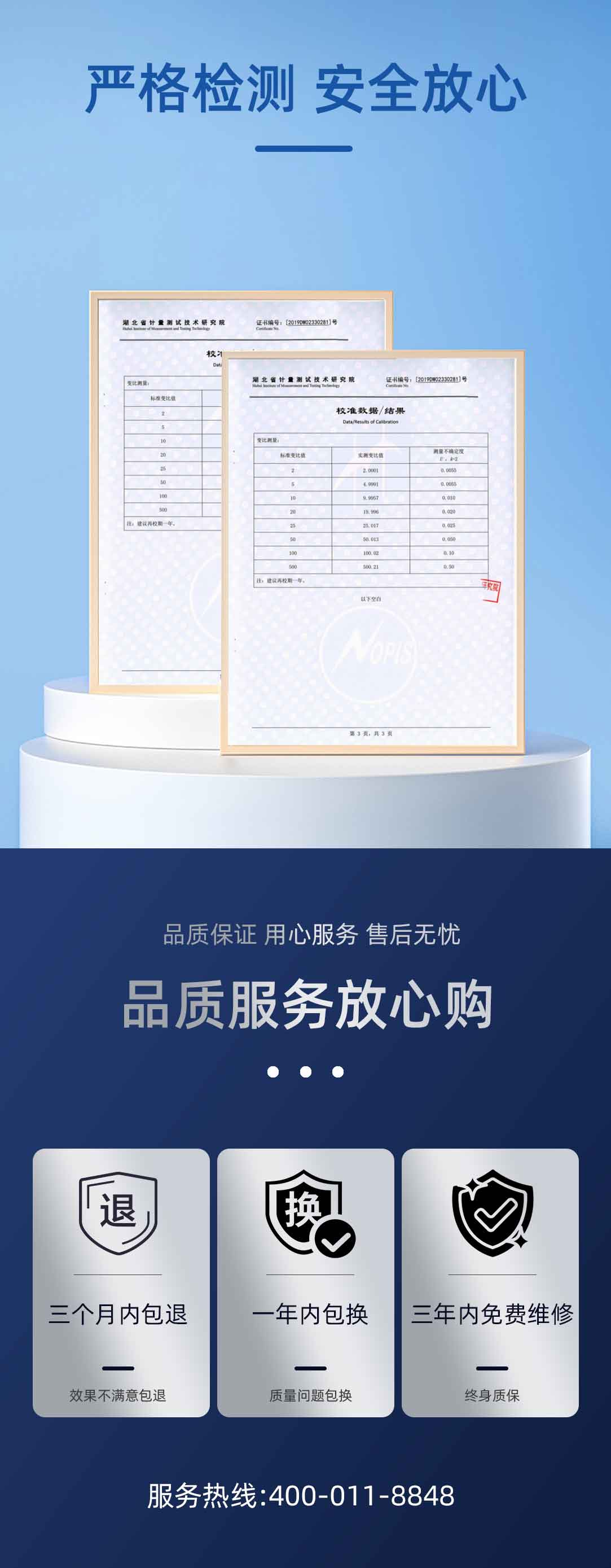 手持式變壓器變比測試儀
