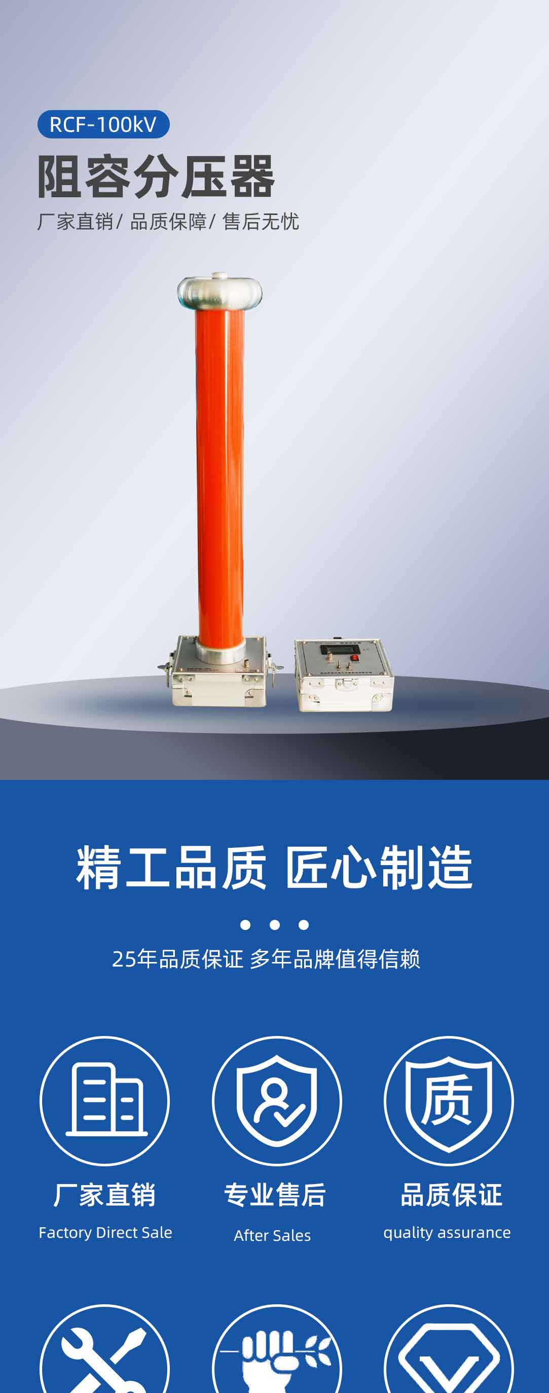 阻容分壓器